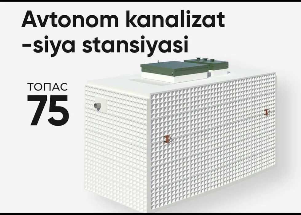 Toplos  ЛОС  КНС  МБР ОЧИСТНЫЕ СООРУЖЕНИЯ. Автономная канализация.