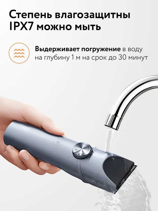 Машинка для стрижки волос Xiaomi