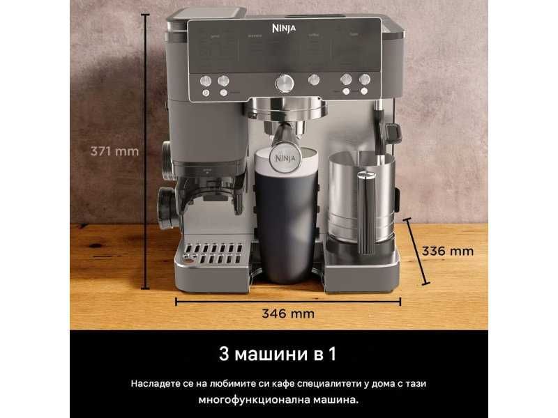Кафеавтомат 3 в 1 Ninja Luxe Premier ES601EUGM - 1650W, 15 bar