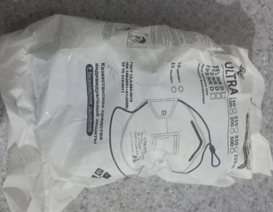 Продам респираторы Ultra