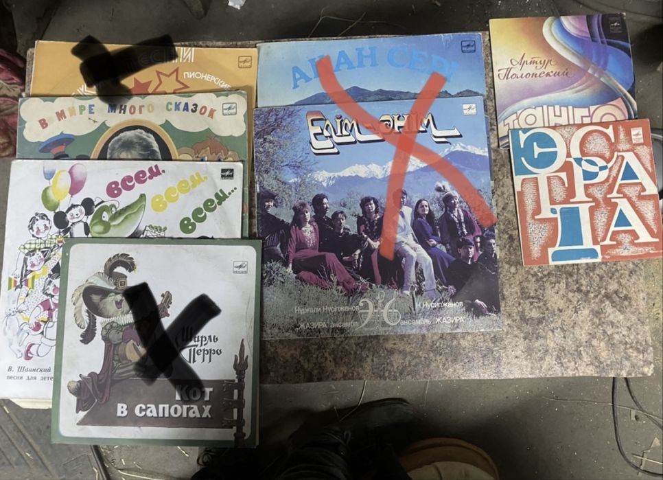 Виниловые пластинки