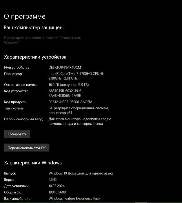 Продам ноутбук Acer Aspire 7