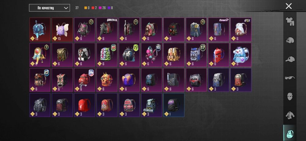 Pubg mobile аккаунт