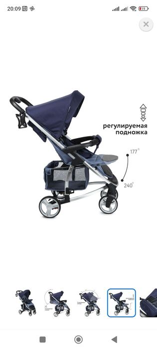 Продам прогулочную коляску Babyton