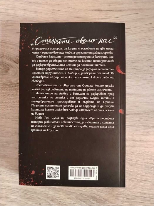 Тийнейджърски книги