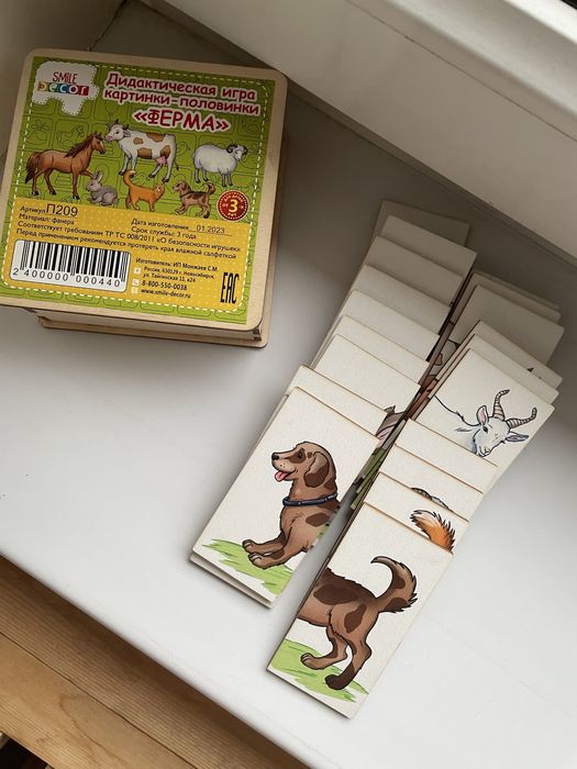 Деревянные пазлы «Домашние животные» (2 детали)