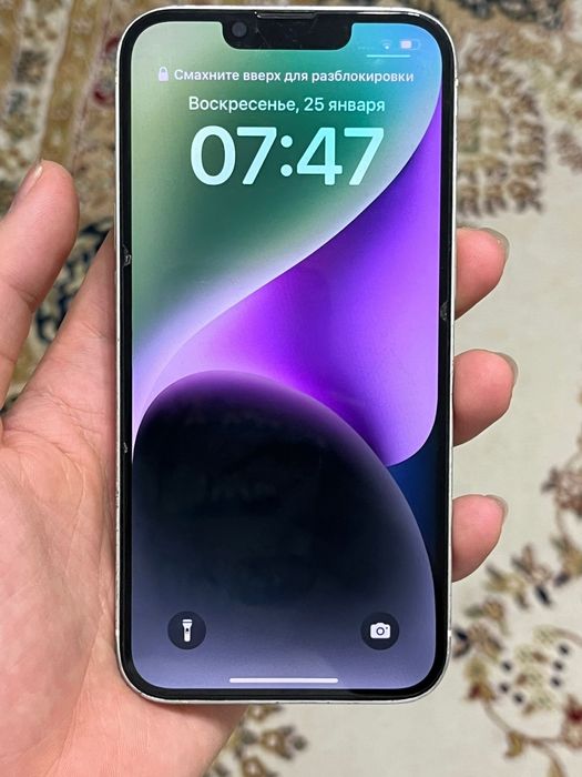 Айфон 14 срочно!!!