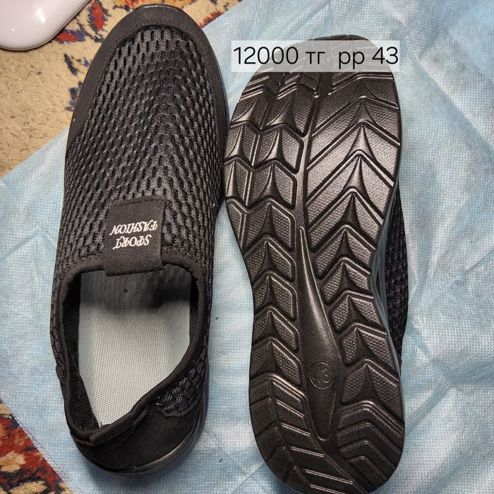 Кроссовки         .