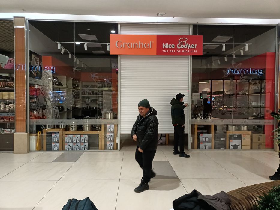 Рекламная вывеска