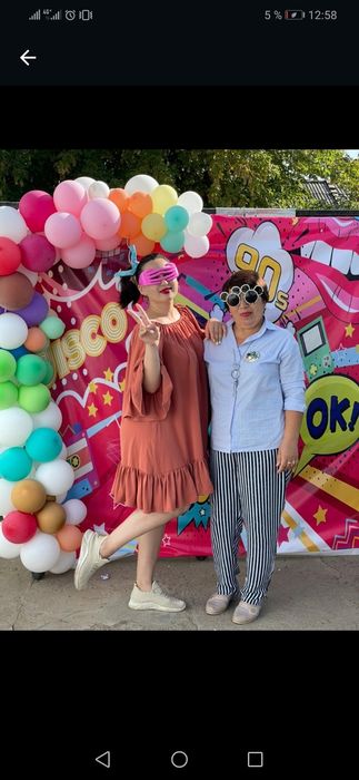 Организация Вечеринок!