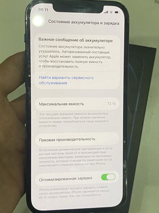 Iphone 12 pro айфон 12про 256гб
