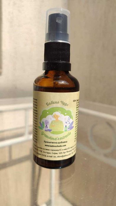 Хранителна добавка при възпалено гърло, синузит и хрема "Бабино чудо"