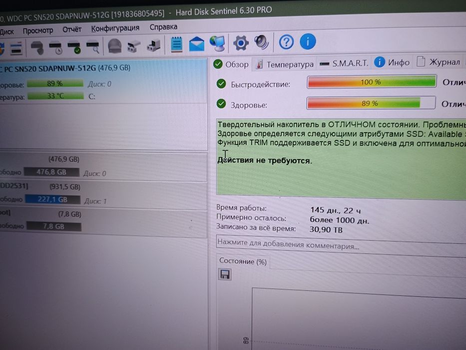 Продаётся Ssd m2 nvme 512 mb WDC Pc SN520 sdapnuw-512g