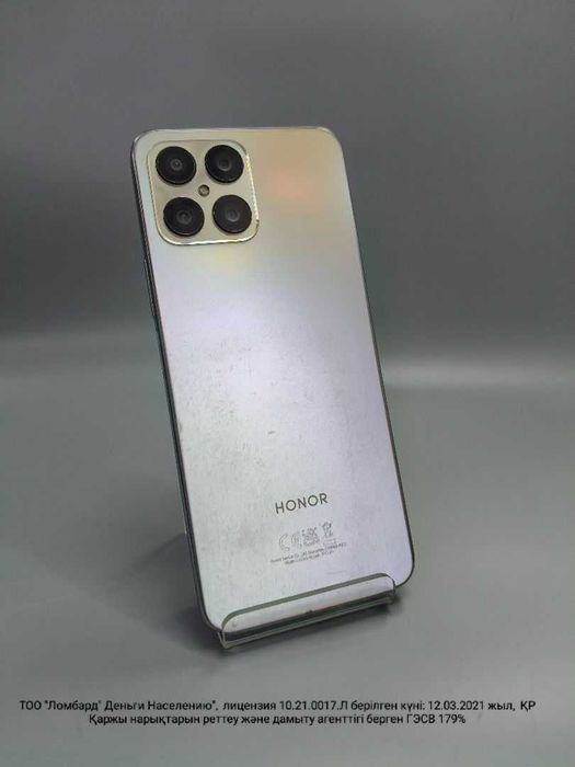 Honor X8 (Усть-Каменогорск 02) лот: 897497