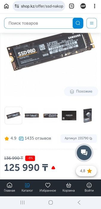 Продам сервер для игротеки