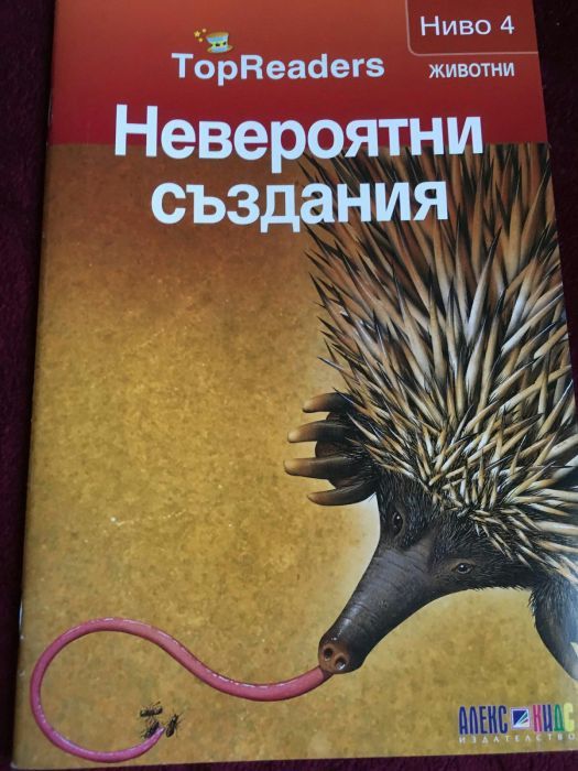 Промоция на енциклопедии !!!