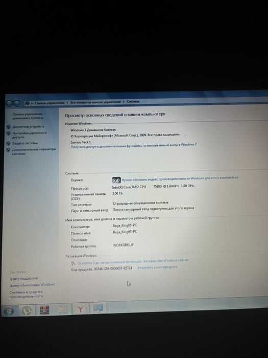 Продам Ноутбук hp