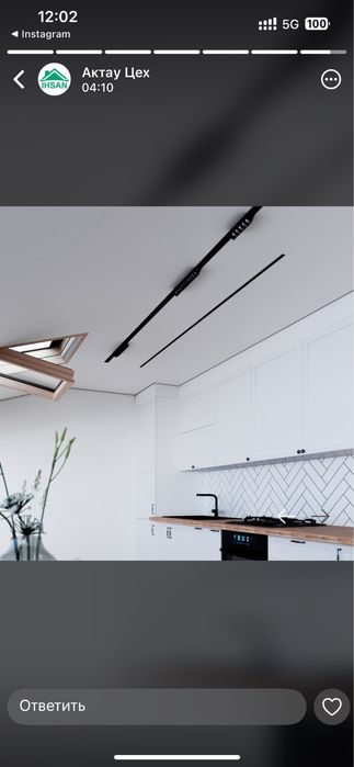 Натяжные потолки Атырау