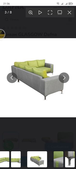 Devan ugilovoy yumshoq