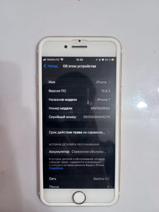 Срочно телефон сатам.