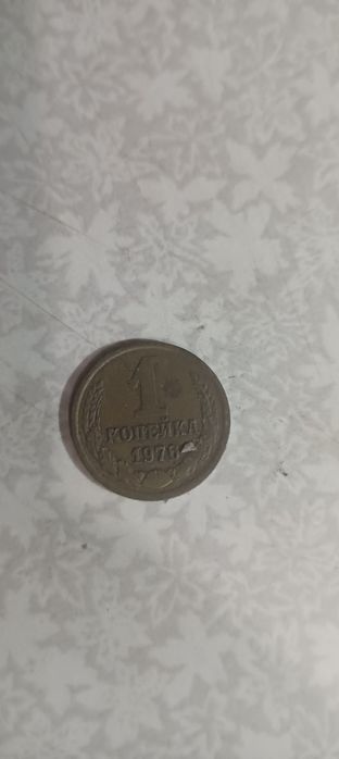 Продам старинные монеты