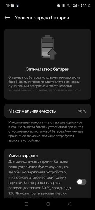 Realme GT 7 PRO 12/512