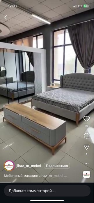 Срочно продается все за 250