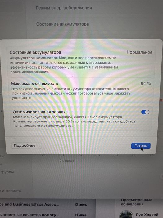 Macbook Air 15', М2