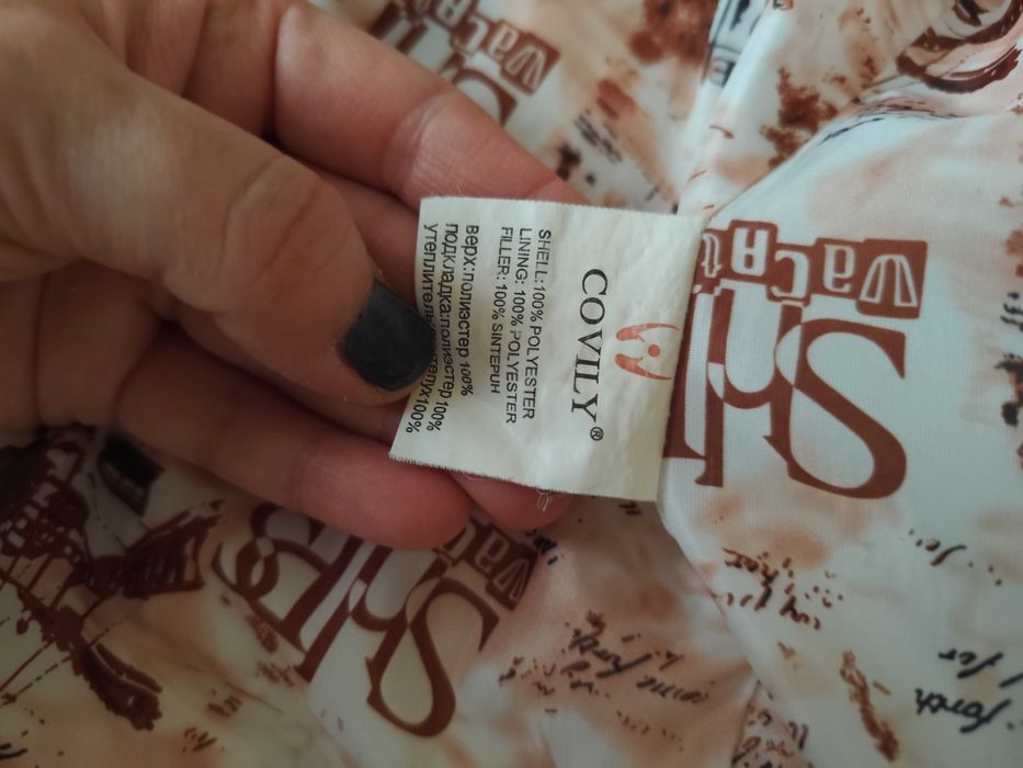 Дамско зимно яке с яка от естествена кожа