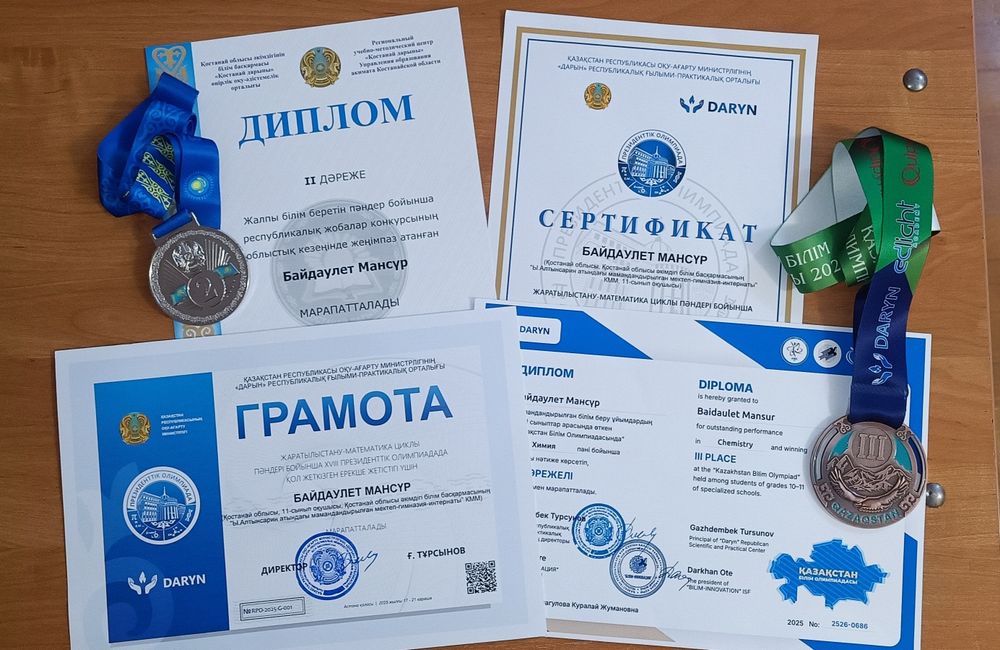 репетитор по химии
