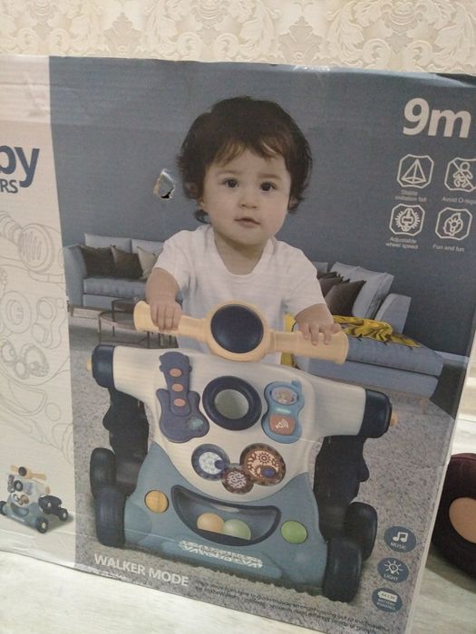 Ведунок для детей