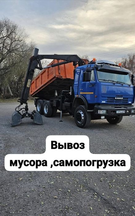 Вывоз мусора Грейфером 10 тонн / Услуги Самогруза