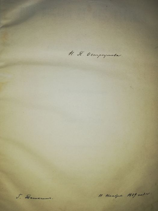 Книги "История Монголов и Татар" 1871г. в 2 томах