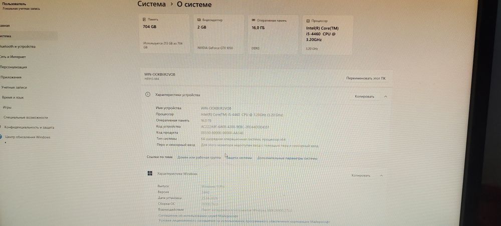 Продам системный блок