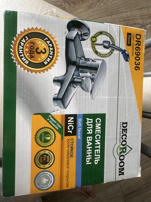 Смесители для кухни и ванны