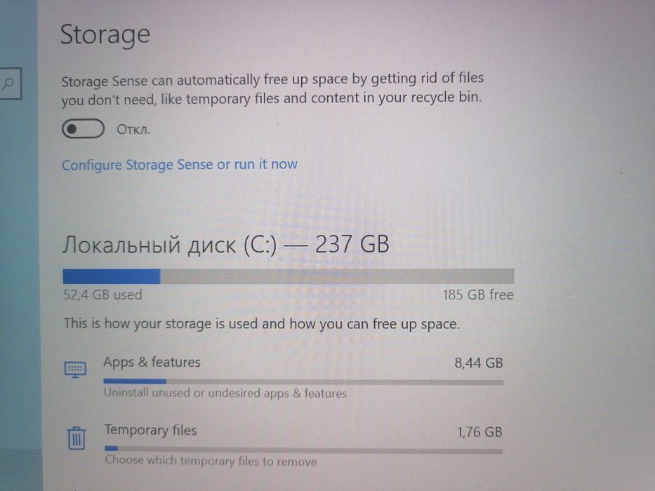 Ноутбук Core I5  DDR 16 Gb SSD 256Gb