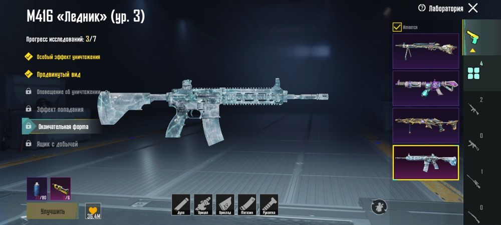 Акк Pubg mobile (пабг)