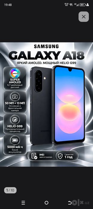 Galaxy A18 new model 2026