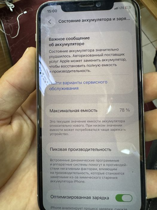 Iphone 11 pro 256gb 78. Radnoy