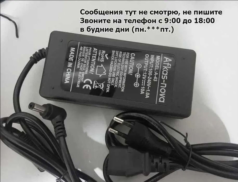 на компьютер - моно-блок, терминал - блок питания