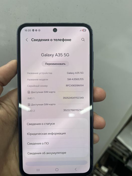 А35 samsung 5G 128