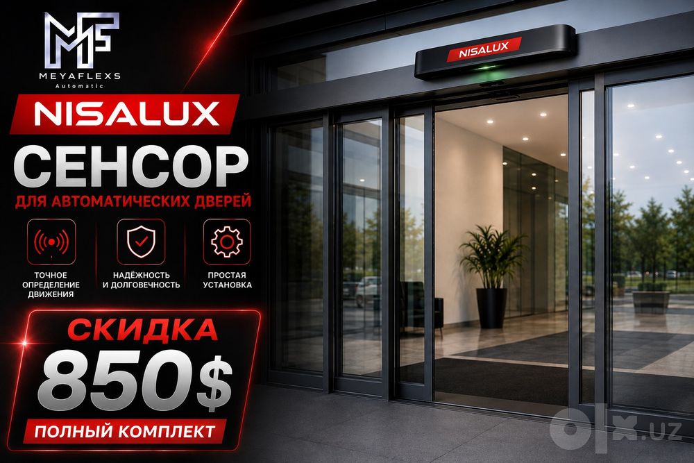 Рольставни, секционные дарвоза