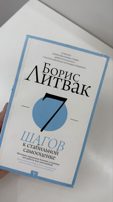 Книги новые и буу