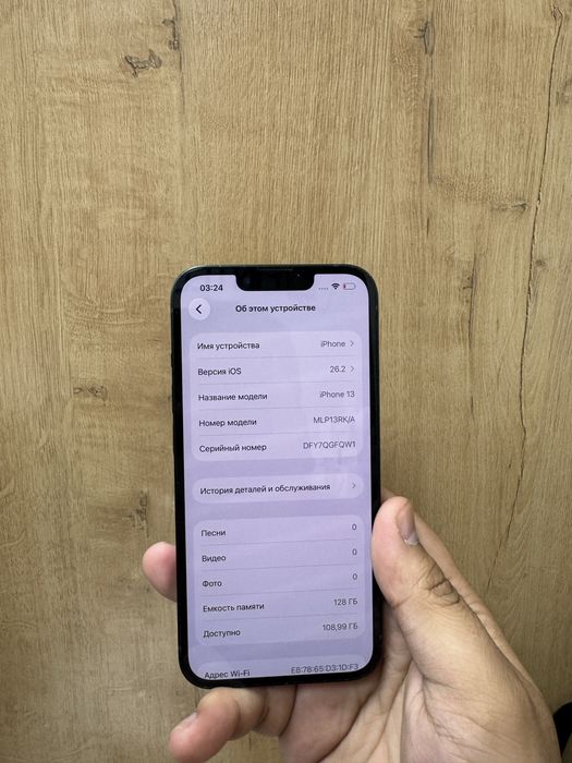 iPhone 13 | 128 Gb | 100% | Без К