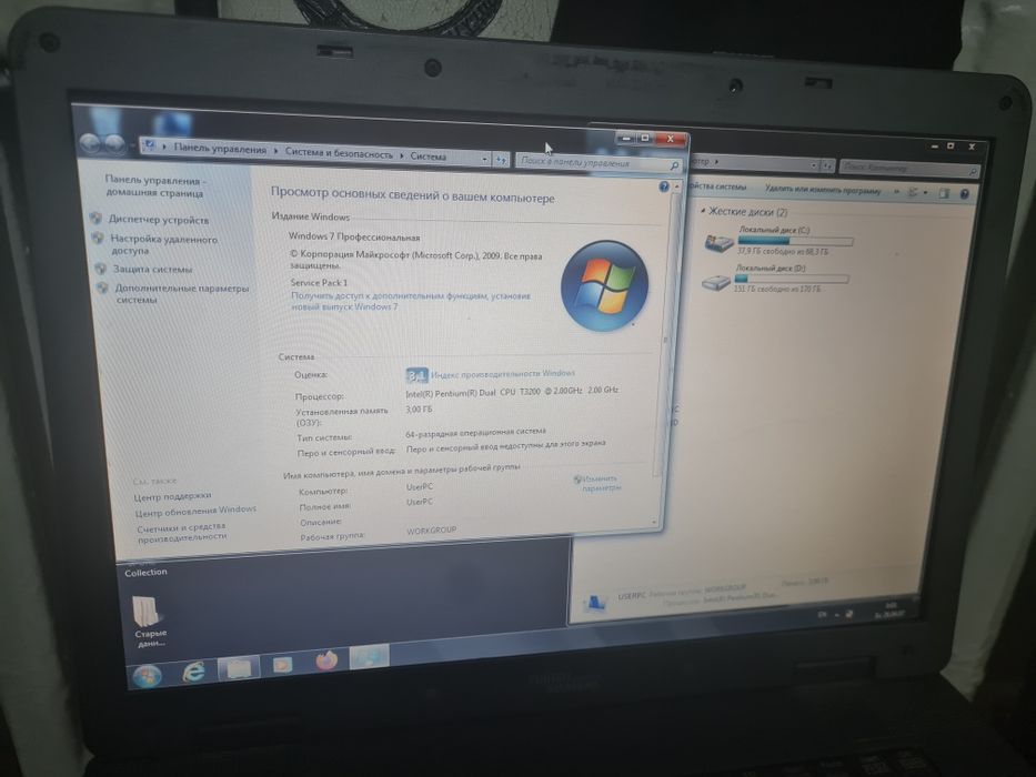 Ноутбук Fujitsu Siemens v5505