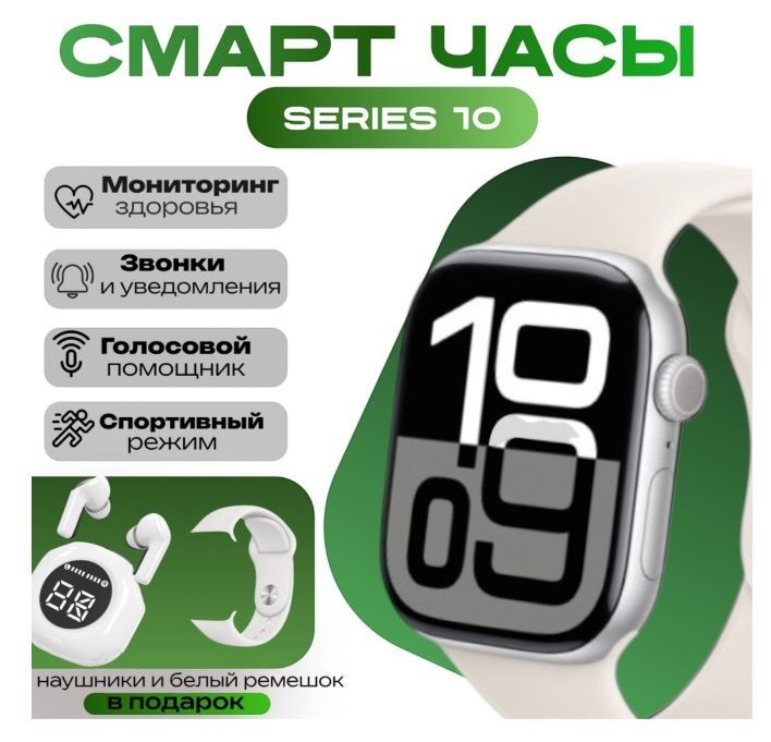 Продам смарт часы