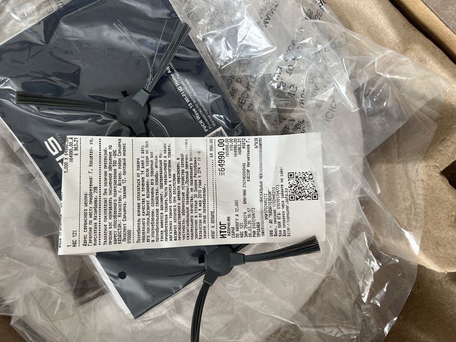 Продам робот пылесос