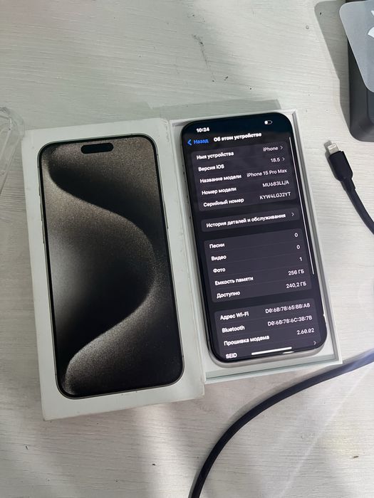 Iphone 15 Pro Max esim