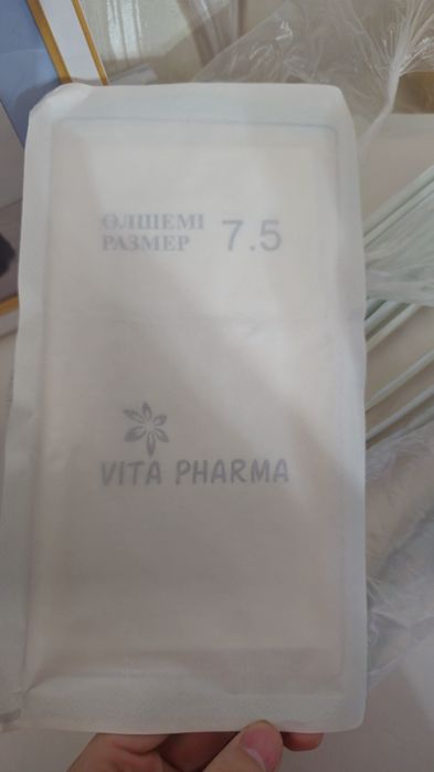 Медицинские перчатки