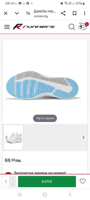 Дамски маратонки 40ном.